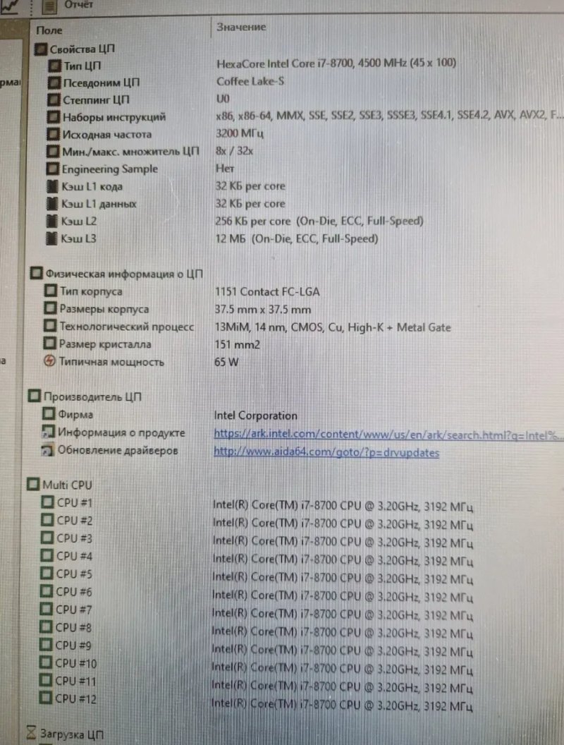 Intel i7-8700 4.6Ghz/16gb ddr4/ssd 256gb Бистрий міні системний блок компьютер 12потоків — фото 3