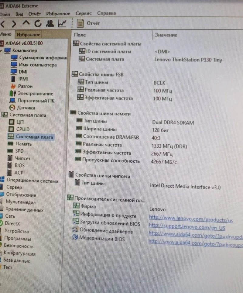 Intel i7-8700 4.6Ghz/16gb ddr4/ssd 256gb Бистрий міні системний блок компьютер 12потоків — фото 4