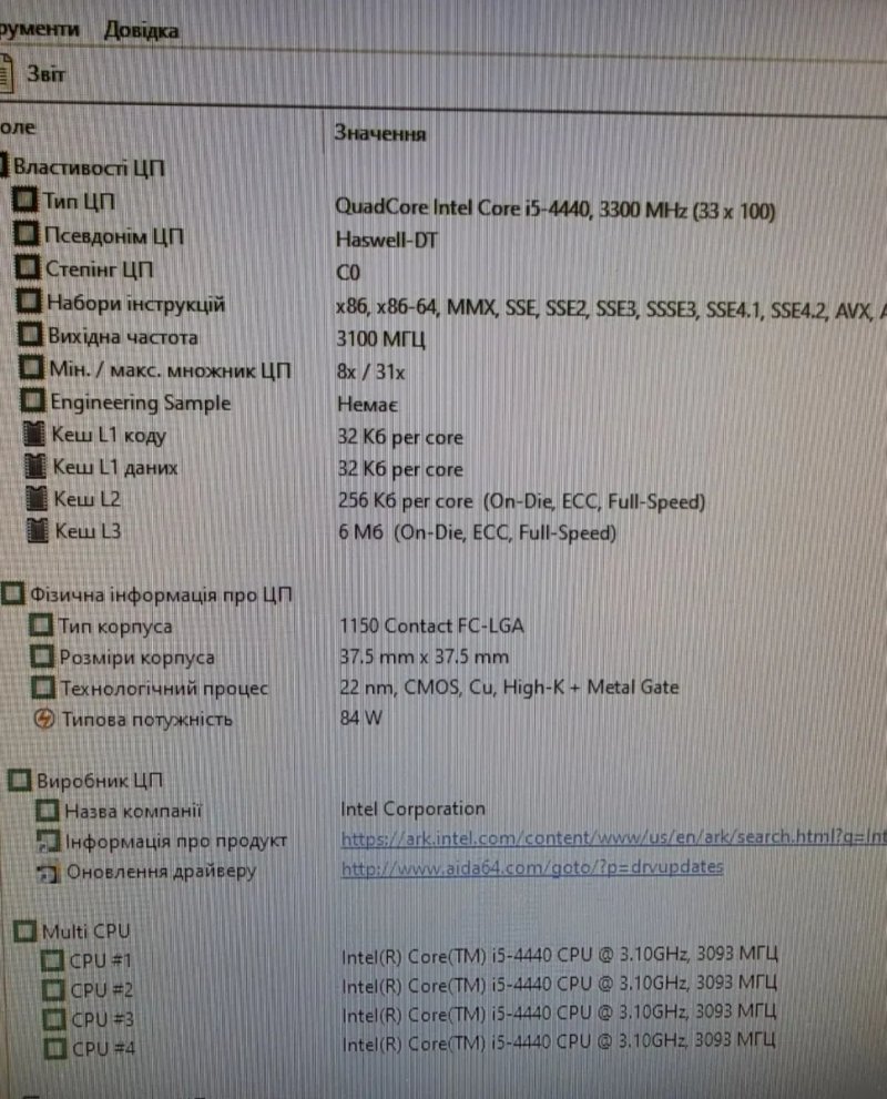 Intelcore i5-4440 3.1ghz/Материнка Asus/16gb память Бистрий комплект — фото 4