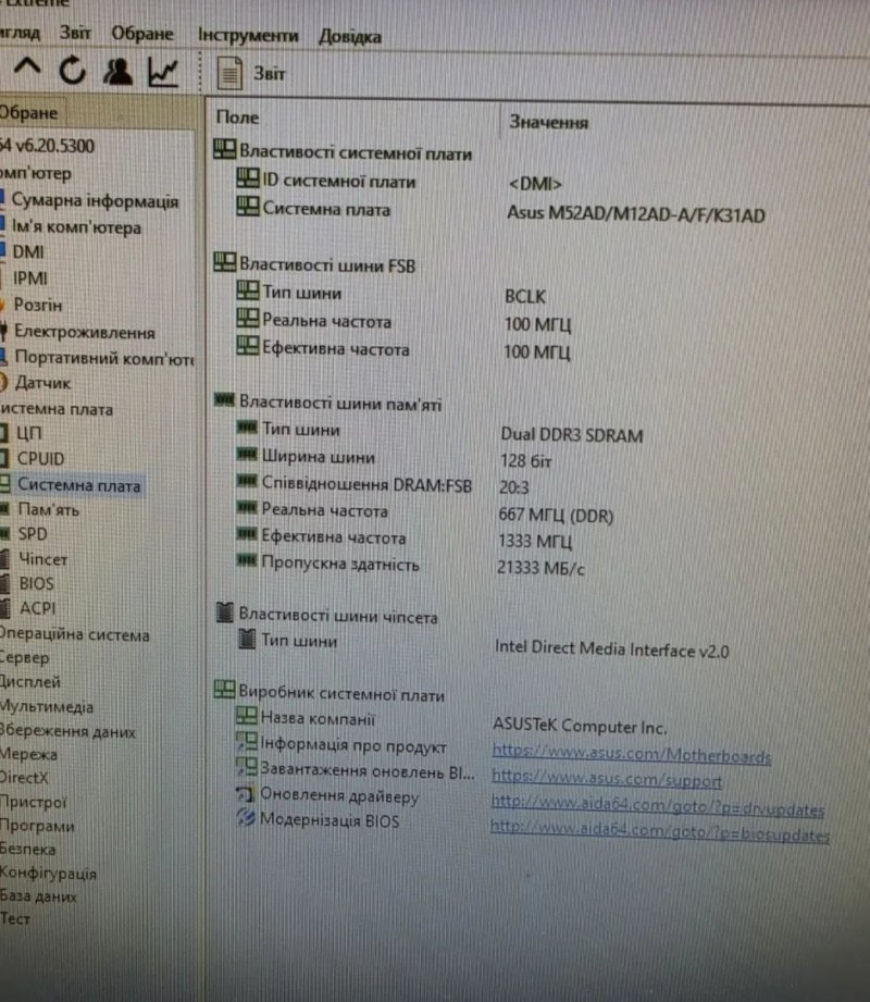 Intelcore i5-4440 3.1ghz/Материнка Asus/16gb память Бистрий комплект — фото 5