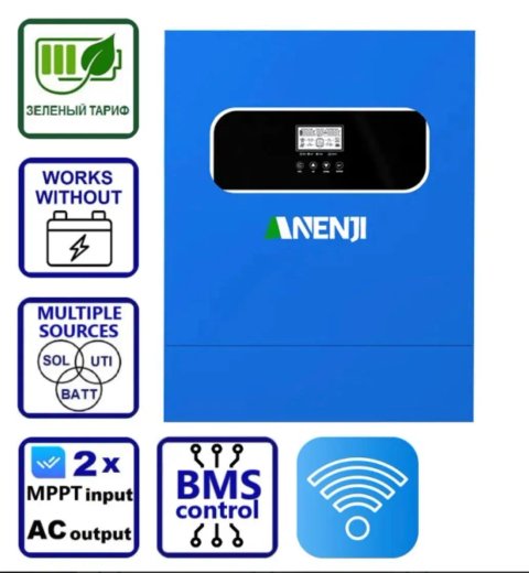 Інвертор ANENJI 11KW 48V11000W 48V ANJ-11KW-48V-WiFi