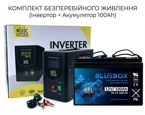 Інвертор B2C polska 1000W + Гелевий акумулятор Bluebox 100Ah. Комплект безперебійного живлення. Инвертор и аккумулятор GEL.