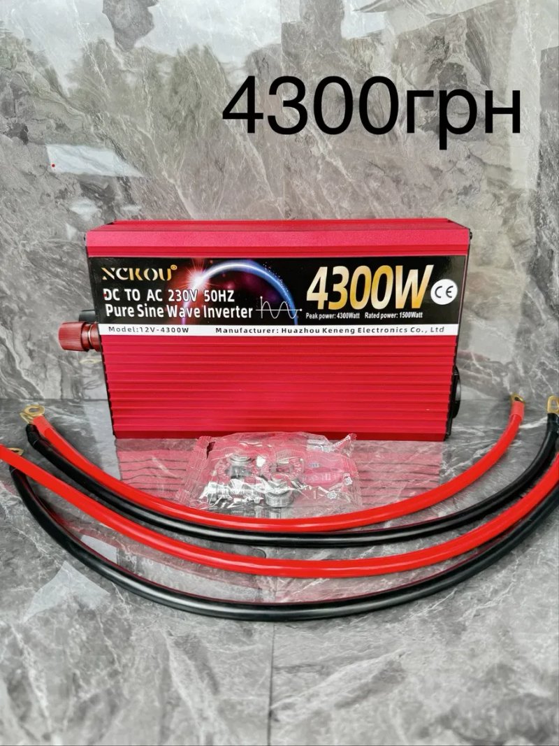 ‼️ Інвертор чистий синус 12в 220в пікова 2800w чиста синусоїда (номінальна-1100вт) перетворювач напруги для котла , инветор 12 220 чистый синус — фото 2