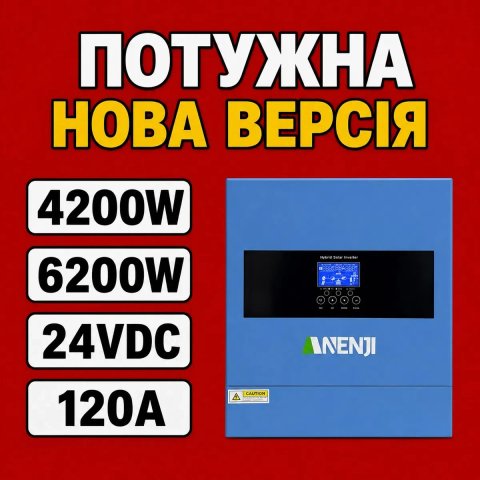 Інвертор  гібридний Anenji ANJ-4200W-24V-WIFI інвектор инвертор