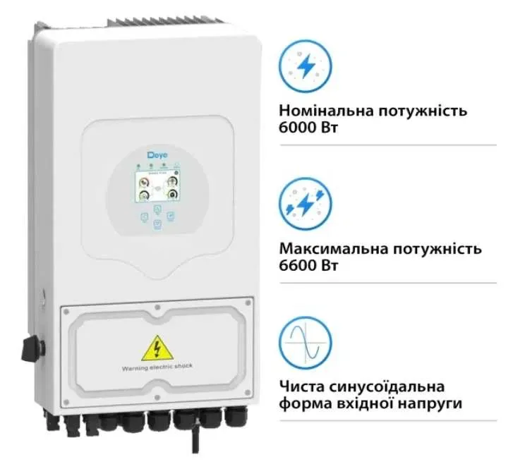 Инвертор гибридный DEYE SUN-6K-SG05LP1-EU-AM2-P (в наличии!!) — фото 3