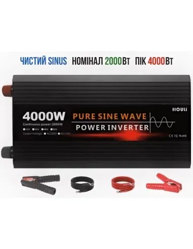 Инвертор Houli 2000Вт (4000Вт) с чистой синусоидой 12В-220В