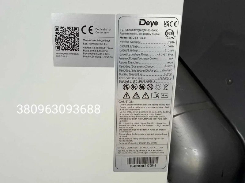 Інвертор JSDSOLAR J6500HC 6.5KW + акумулятор DEYE SE-G5.1Pro-B Battery Module: 51.2V 100AH - 5.12KWH — фото 4