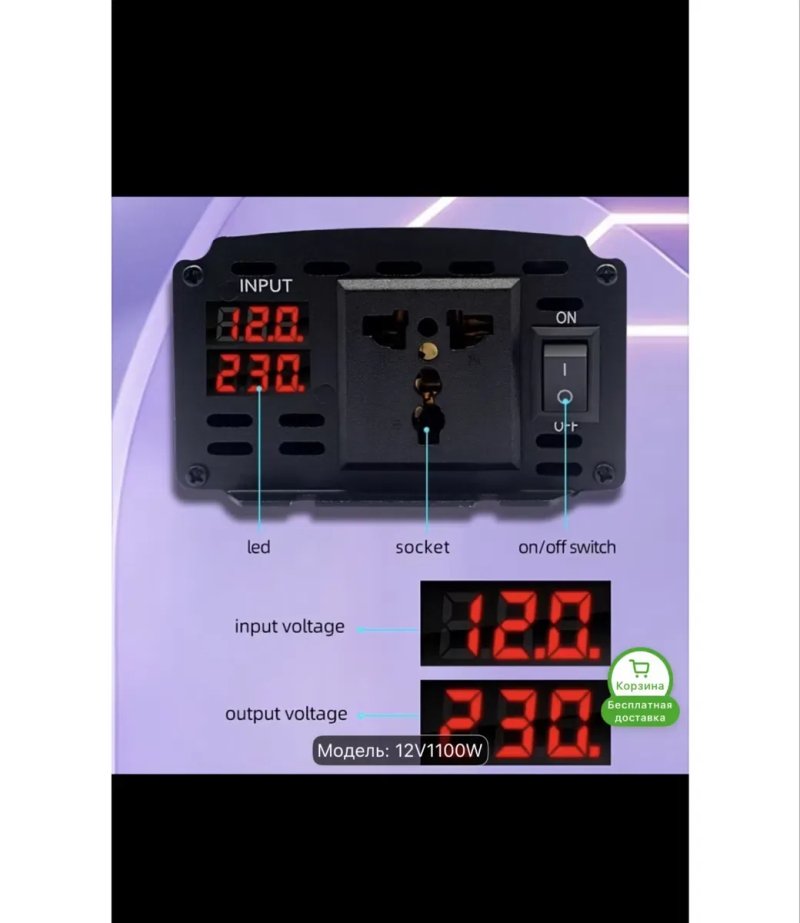 Инвертор NCKOU 12/220V. 2800W. Чистый синус. В наличии. Цена актуальная. — фото 7