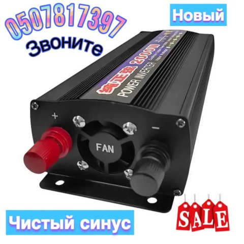 Инвертор Power Max 1600w 12v 220w