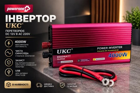Инвертор/ преобразователь тока, 12v-220v 4000 с ПЛАВНЫМ ПУСКОМ. Дешево