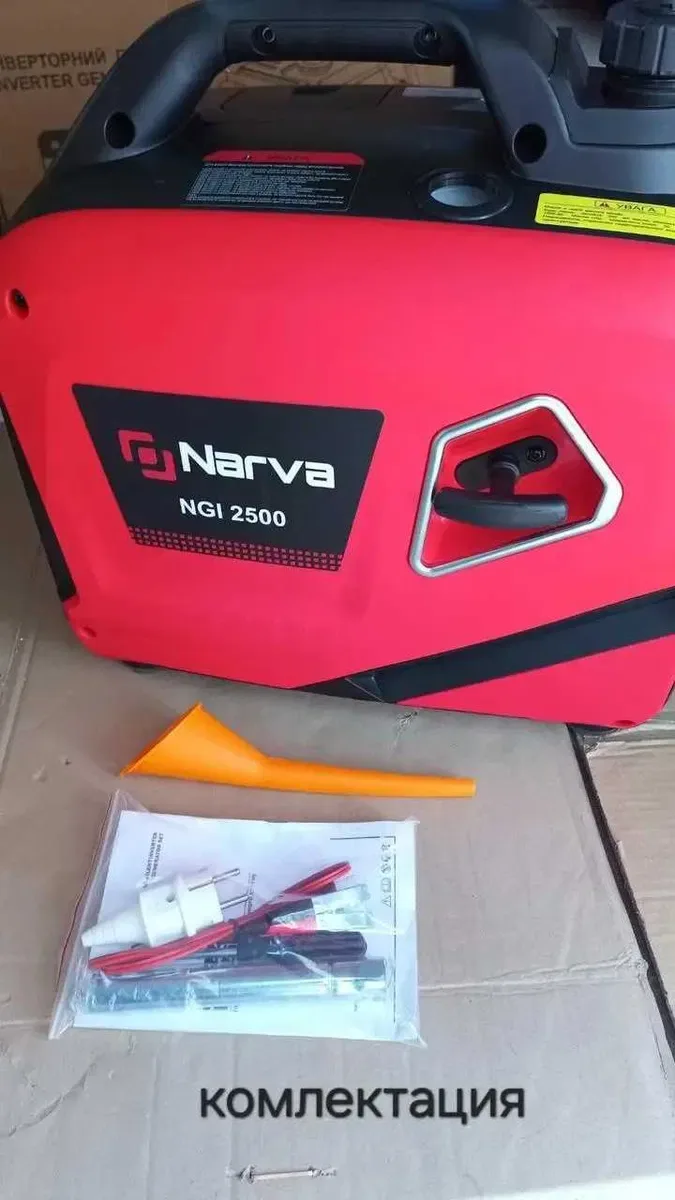 Инверторный генератор NARVA NGI 2500 2,2 - 2,5 кВт, інверторний генератор, розница и опт — фото 3