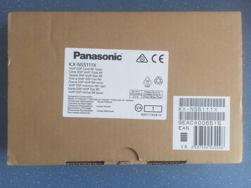 IP АТС KX-NS500UC (Panasonic) та комплектуючі DECT — фото 4