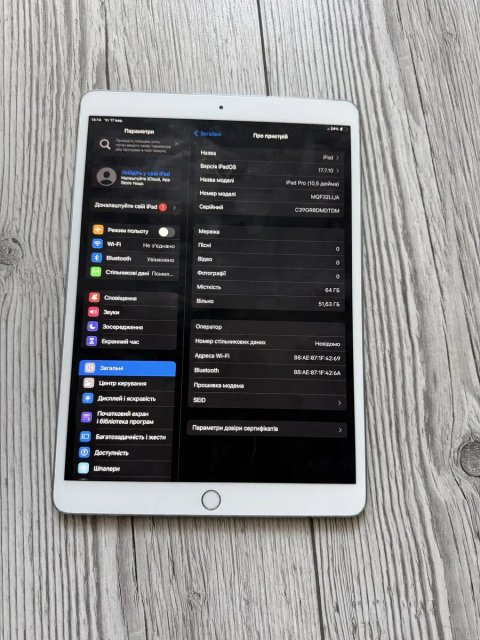 IPad Pro 10.5 64Gb Silver WiFi