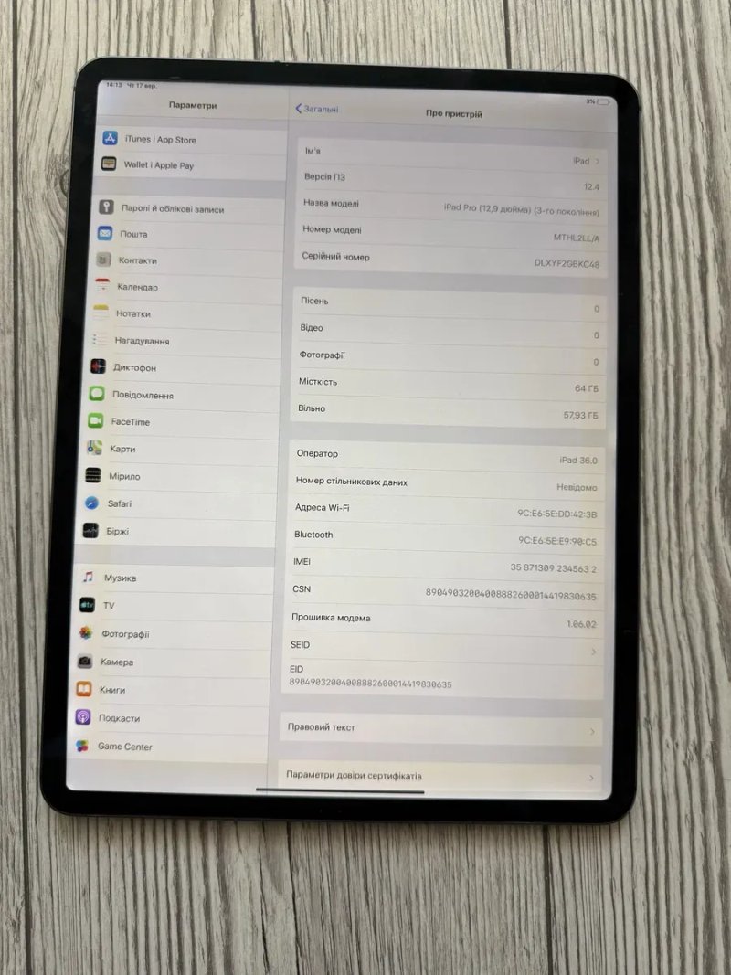 IPad Pro 12.9 2018 64Gb Space Grey LTE Ідеал — фото 2