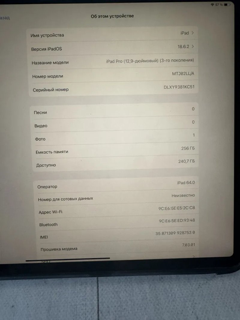 iPad Pro 12.9-inch Wi‑Fi + LTE  256GB Space Gray (MTJ02) идеальный — фото 4