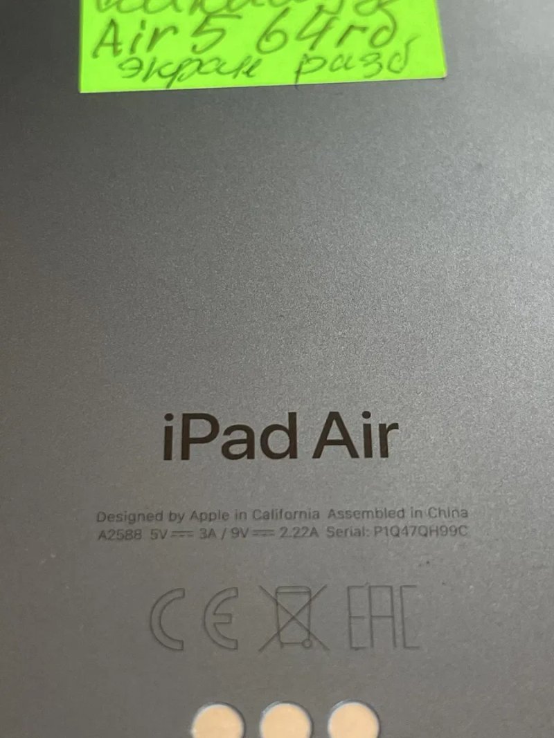 iPad с Европы на запчасти — фото 3