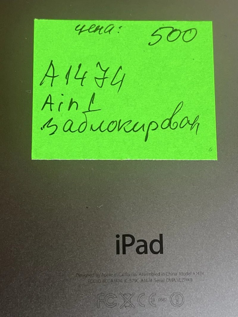 iPad с Европы на запчасти — фото 3
