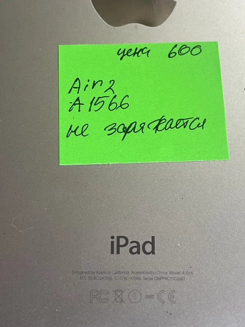 iPad с Европы на запчасти — фото 4