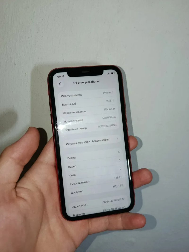 iPhone 11 | 128GB | 69% | Neverlock — фото 2