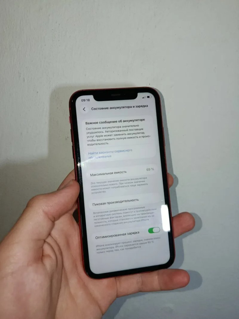 iPhone 11 | 128GB | 69% | Neverlock — фото 3