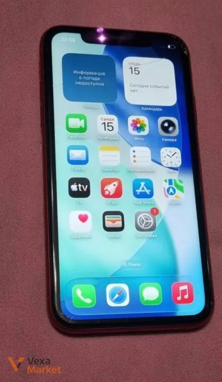 iPhone 11 128GB
