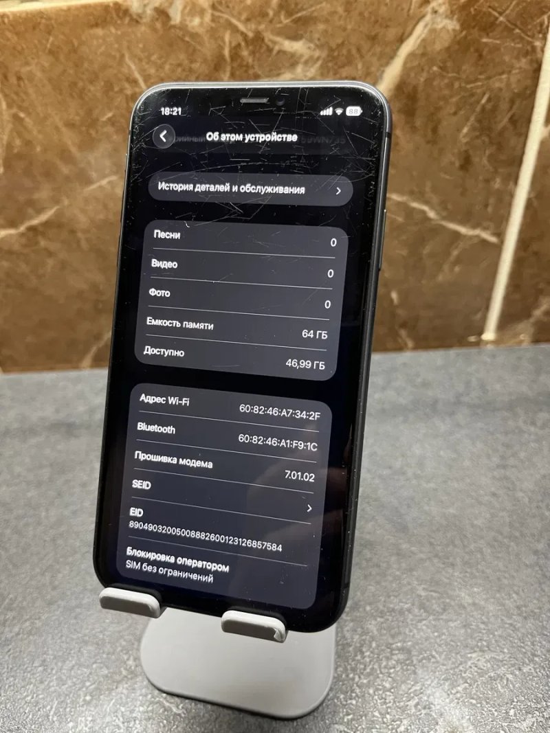  iPhone 11 | Neverlock + в Подарунок Чохол — фото 6