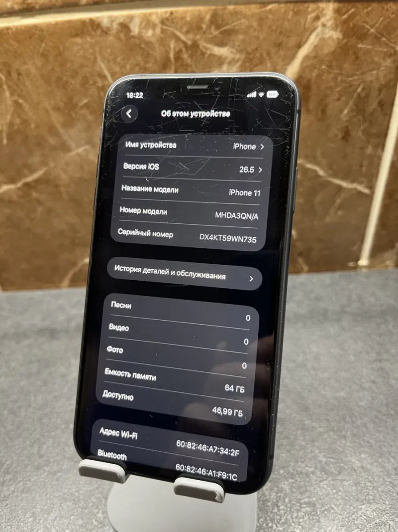  iPhone 11 | Neverlock + в Подарунок Чохол — фото 7