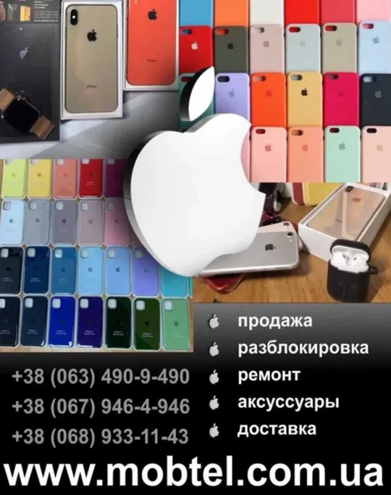 iphone 11 pro 64gb айфон акб 85% — фото 7