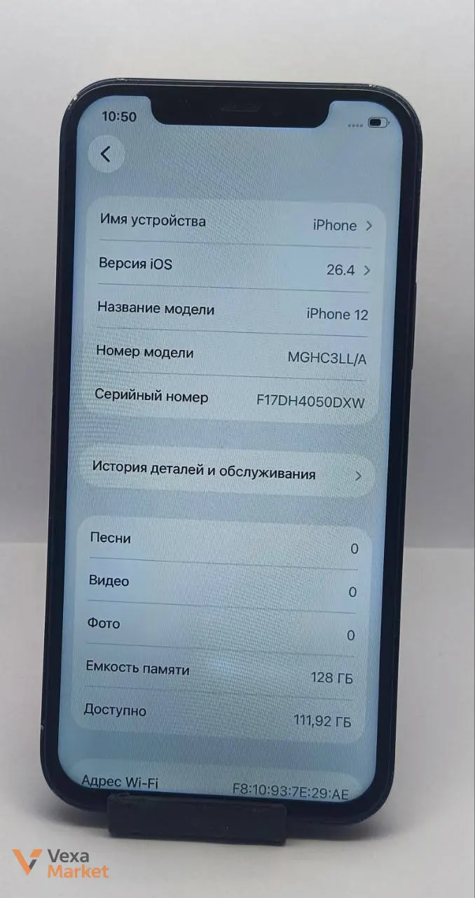 iPhone 12 128GB Neverlock — фото 3