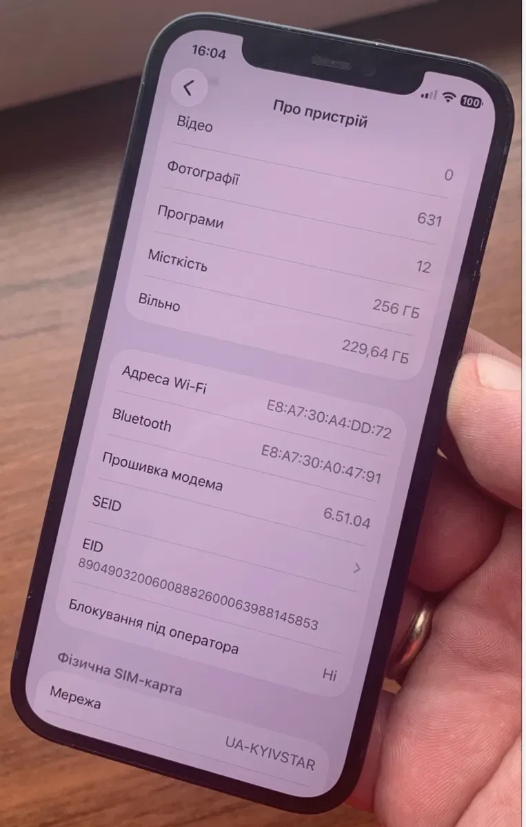 Iphone 12 256gb Black Neverlock — фото 2