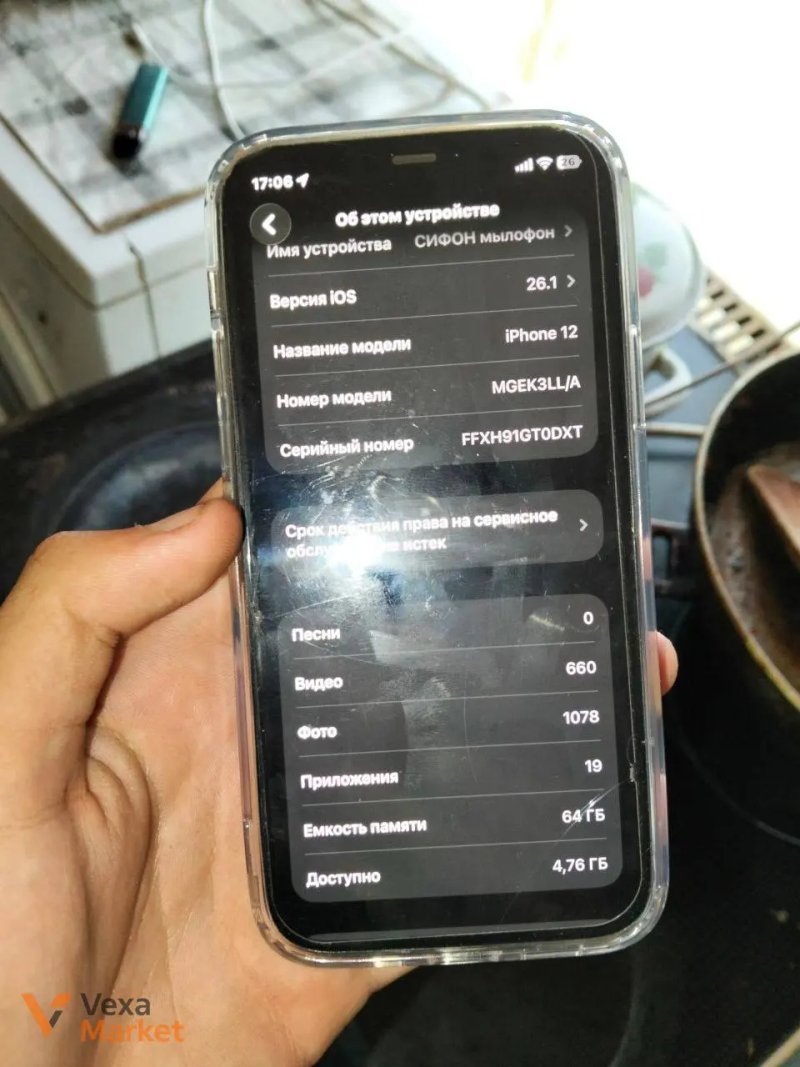 iPhone 12 64 GB Blue — фото 3