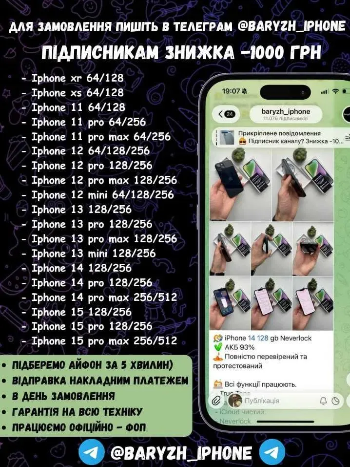 Iphone 12 pro 256 gb, гарний стан, айфон 12 про 256 гб — фото 2
