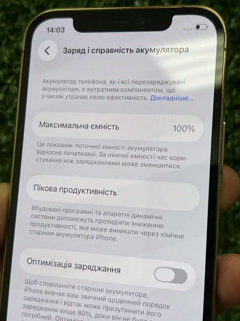 iPhone 12 Pro 256gb Gold Neverlock у Відмінному стані / АКБ 100%! — фото 6