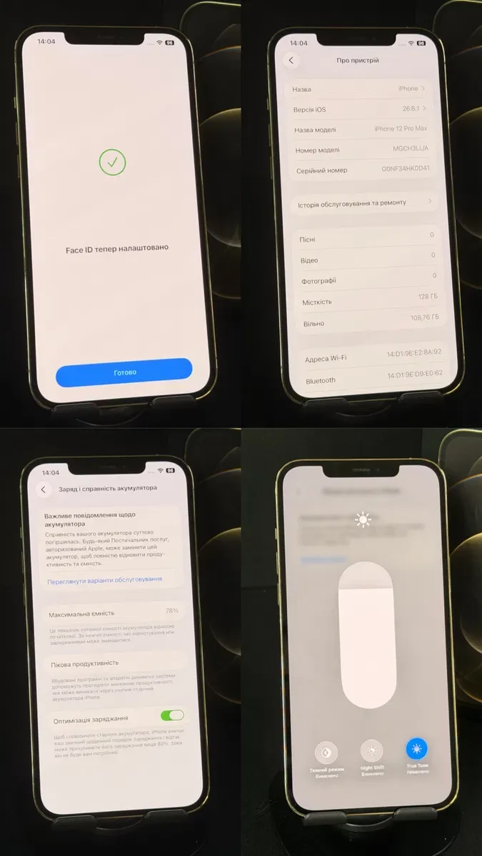 IPhone 12 Pro Max 128Gb, новий стан — фото 7