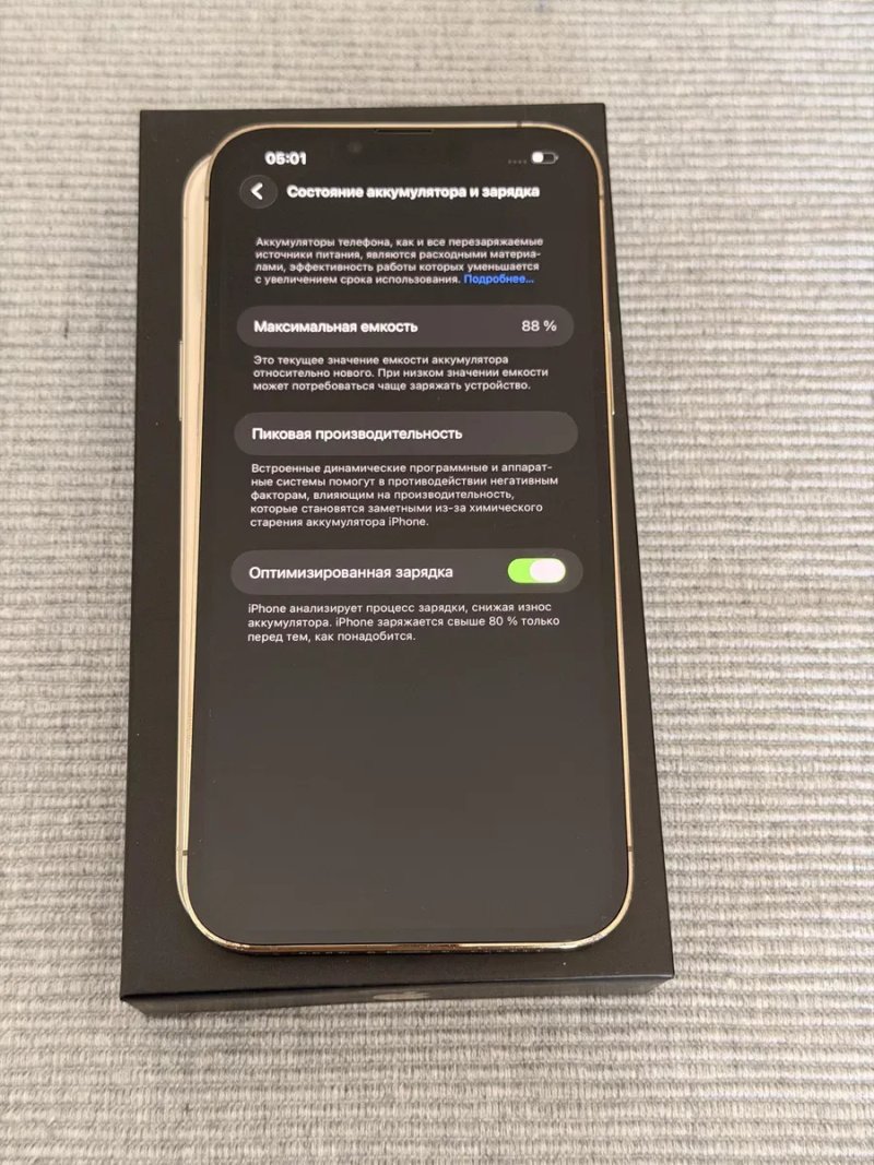 Iphone 13 Pro Max 128 Gold — фото 7