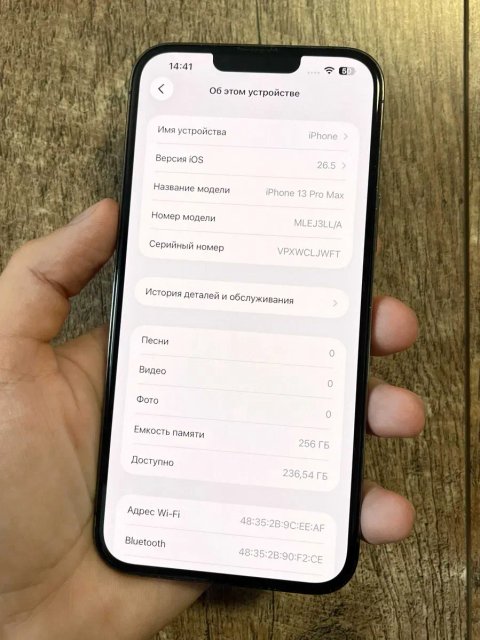 iPhone 13 Pro Max 256GB Graphite Neverlock