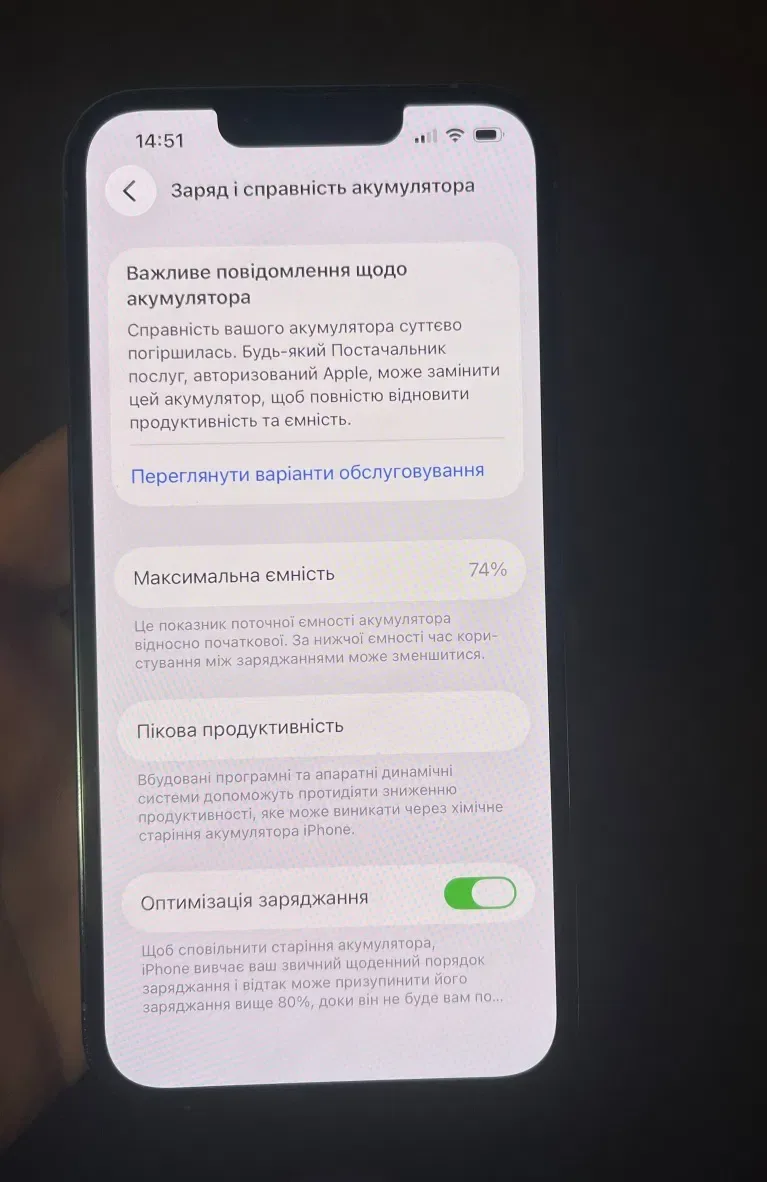 IPhone 13 pro Sierra bluе Neverlock — фото 3