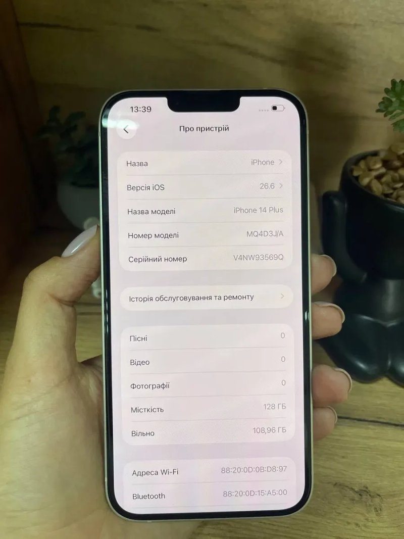 iPhone 14 Plus 128GB Starlight (MQ4Y3) — фото 7