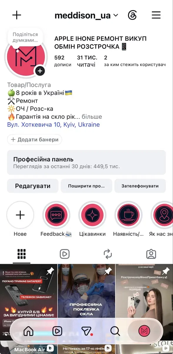 iPhone 14 Pro 1 Tb Deep Purple 100% Акб Розстрочка Обмін Магазин — фото 3