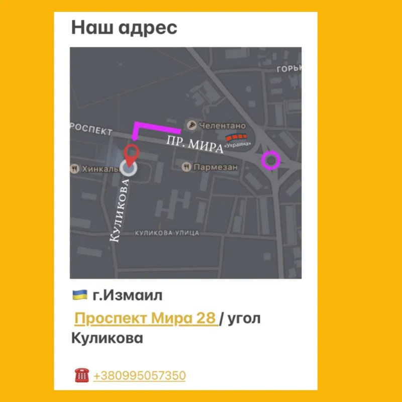 iPhone 14 Pro 256 Gb - 77% оригинал — фото 5
