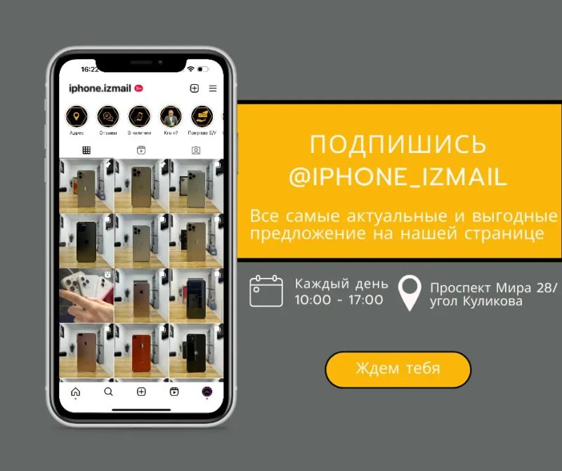 iPhone 14 Pro 256 Gb - 77% оригинал — фото 6