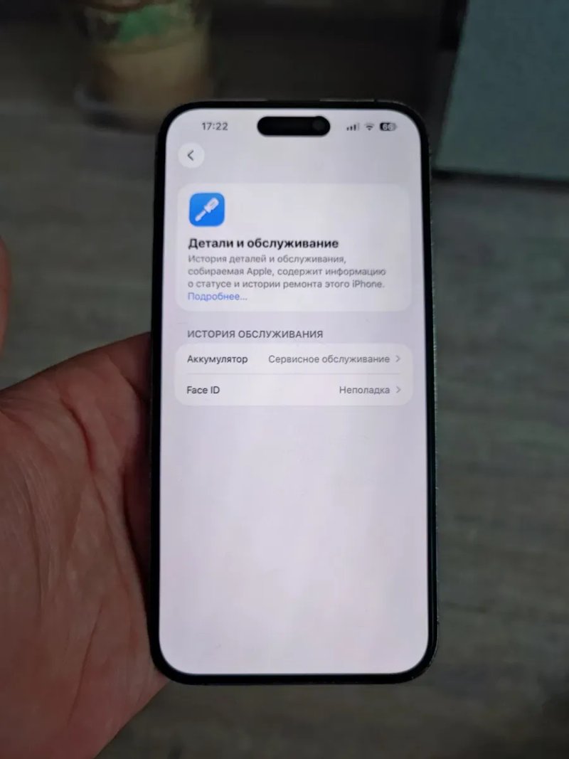 IPhone 14 Pro Max 128 gb black neverlock E sim — фото 8