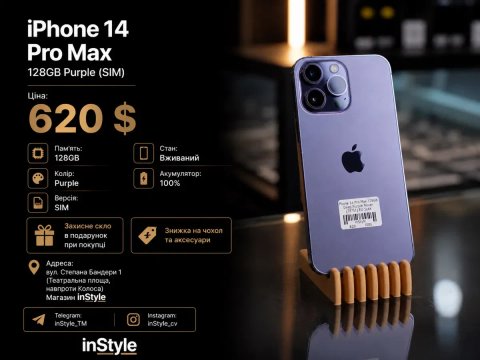 iPhone 14 Pro Max 128GB Purple (SIM) Магазин // 13 15