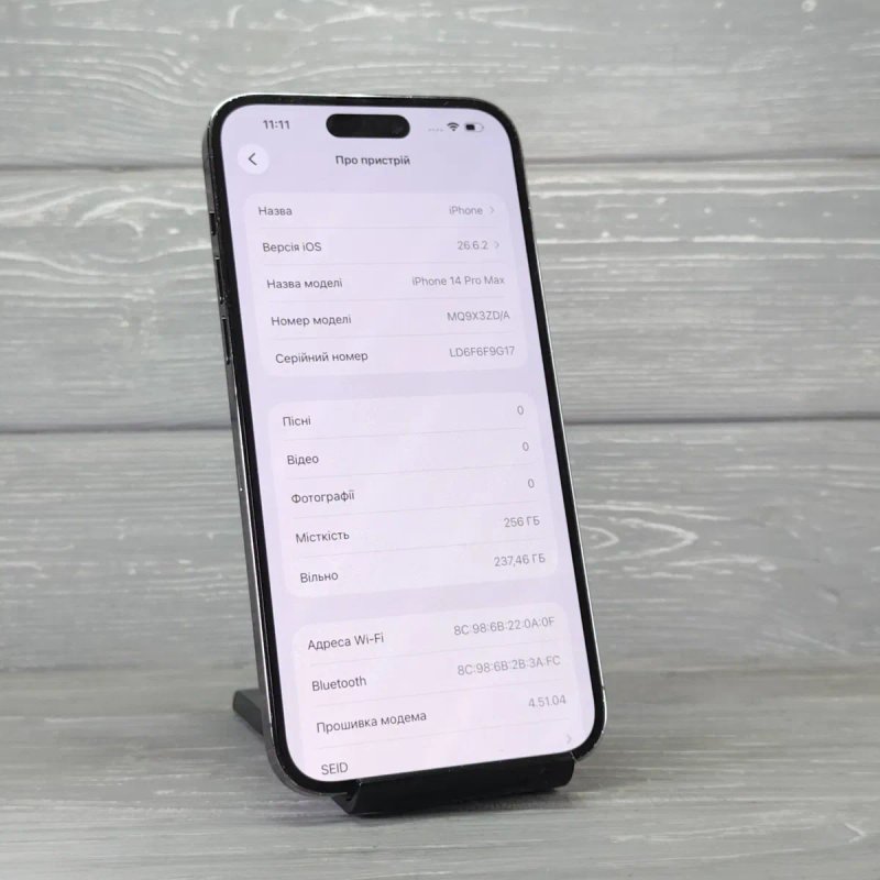 iPhone 14 Pro Max 256GB Deep Purple | Гарний стан | Рідна коробка — фото 3