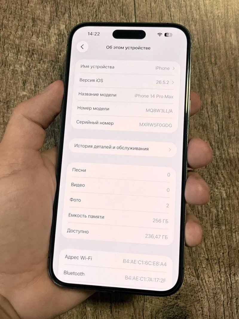 iPhone 14 Pro Max 256GB Deep Purple Neverlock новый АКБ — фото 2