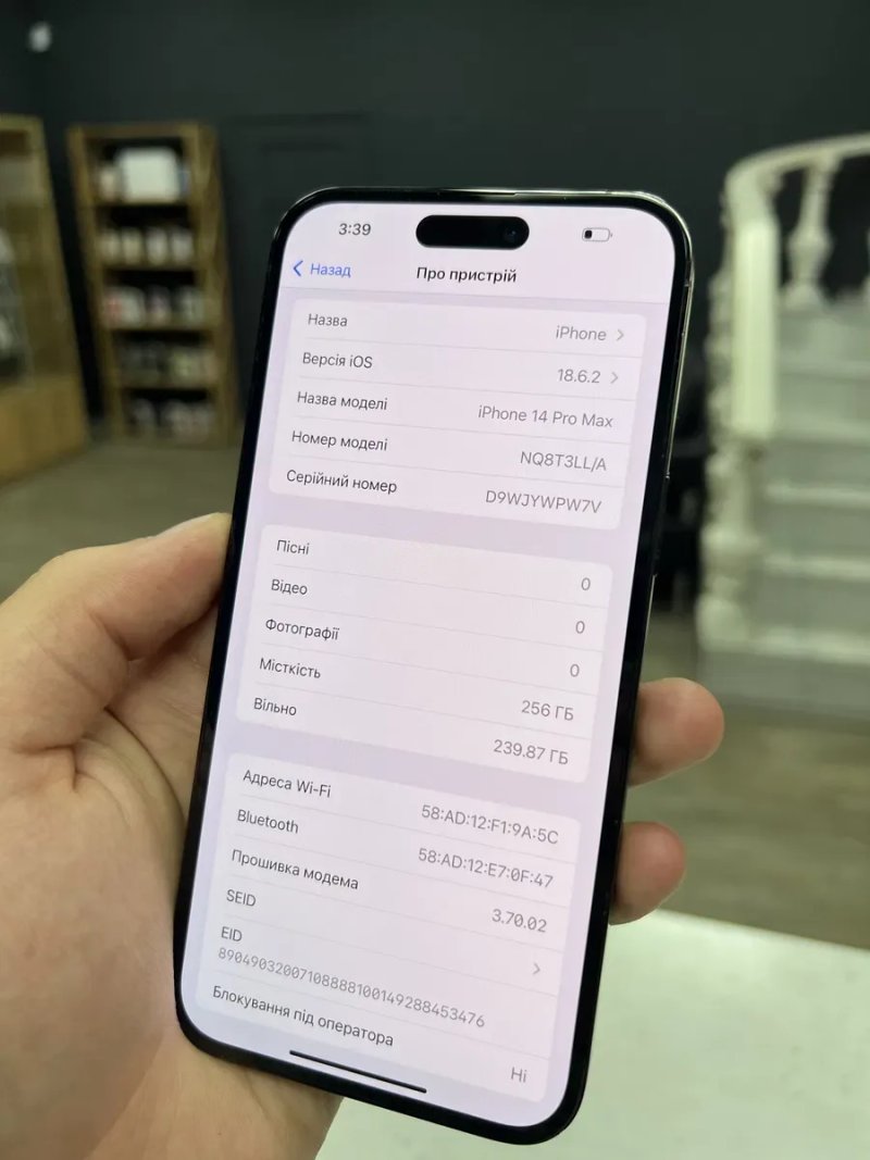 iPhone 14 Pro Max 256gb Space Black Neverlock з Гарантією / від Магазину! — фото 6