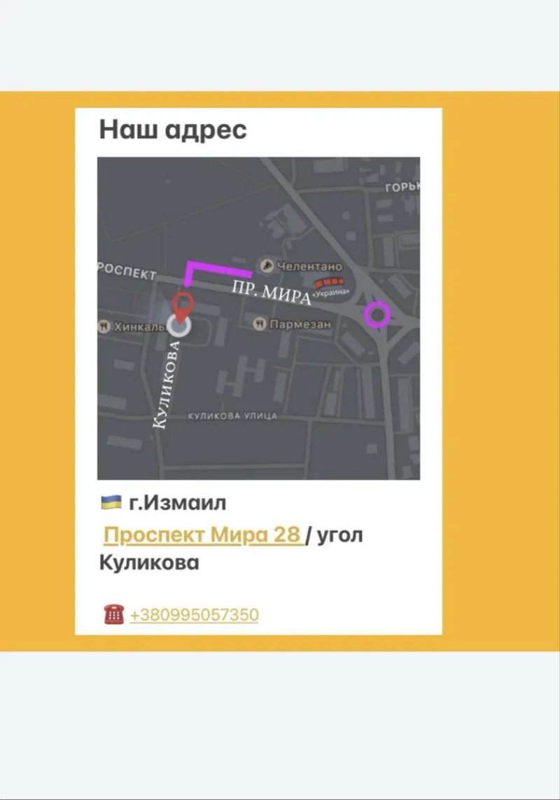 Iphone 15 Plus 128 Gb  акб 84% оригинал   +чехол, стекло и шнур — фото 5