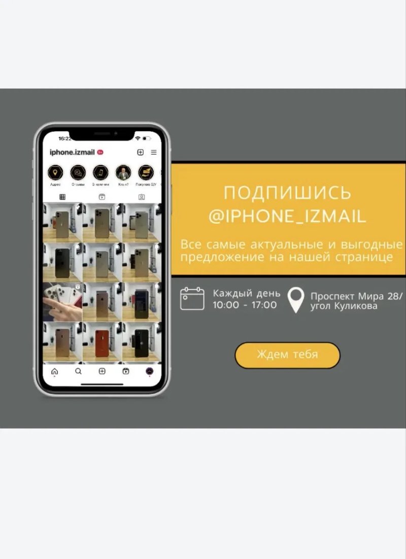 Iphone 15 Plus 128 Gb  акб 84% оригинал   +чехол, стекло и шнур — фото 6