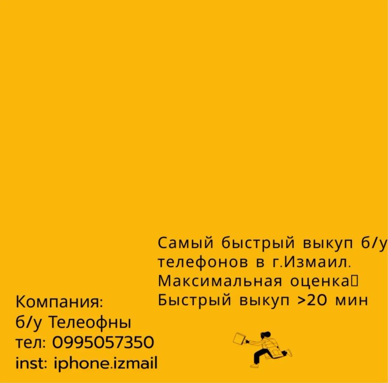 Iphone 15 Pro 128 gb 83% оригинал — фото 7