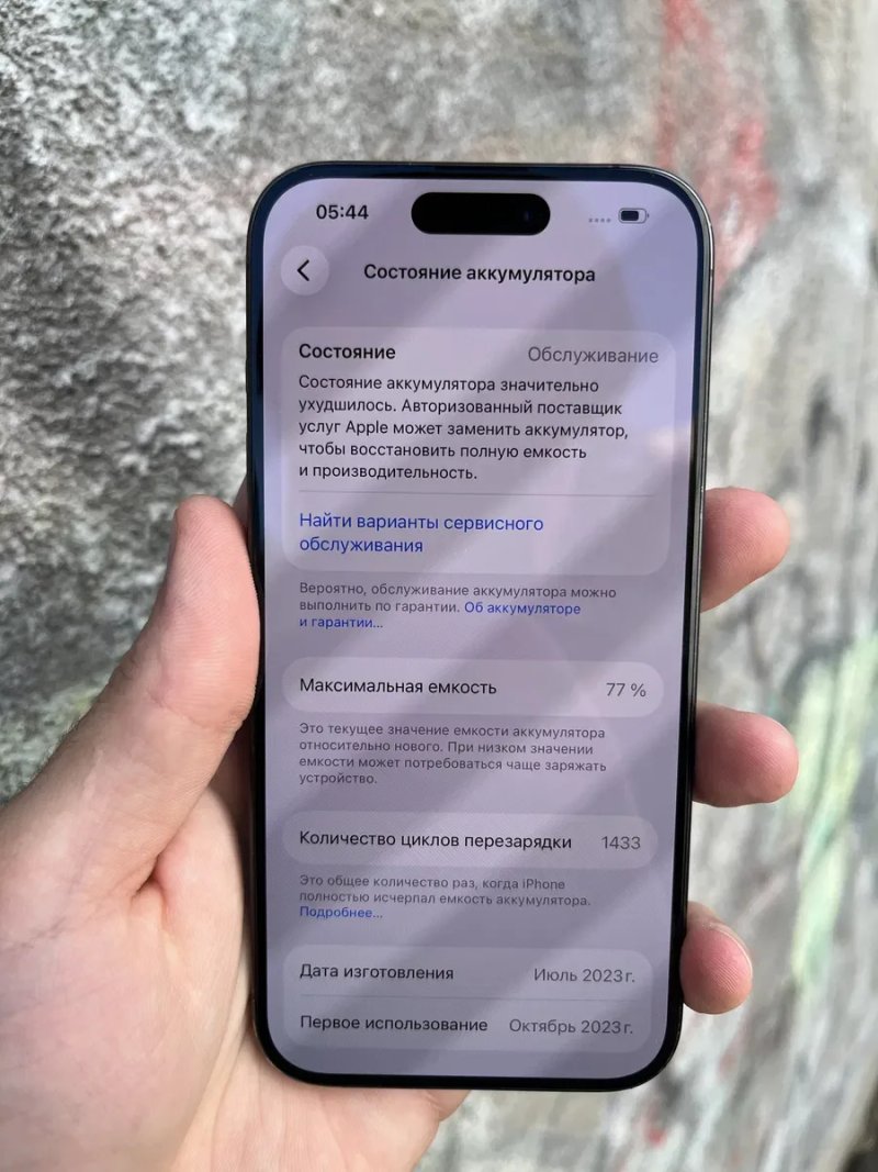 Iphone 15 pro 256gb физ сим — фото 5